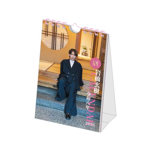 Fairytales カレンダー 2026