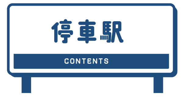 神木隆之介 FC更新特典 神木隆之介 FC 更新特典チェキ