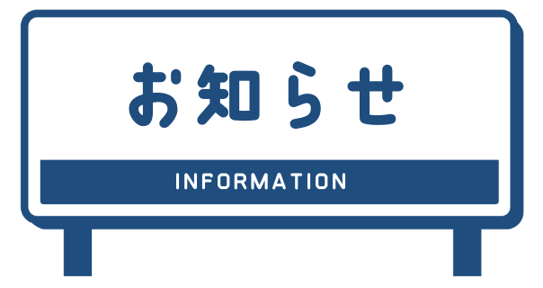 神木隆之介 FC更新特典 神木駅」継続特典決定！初年度限定特典として生チェキプレゼント