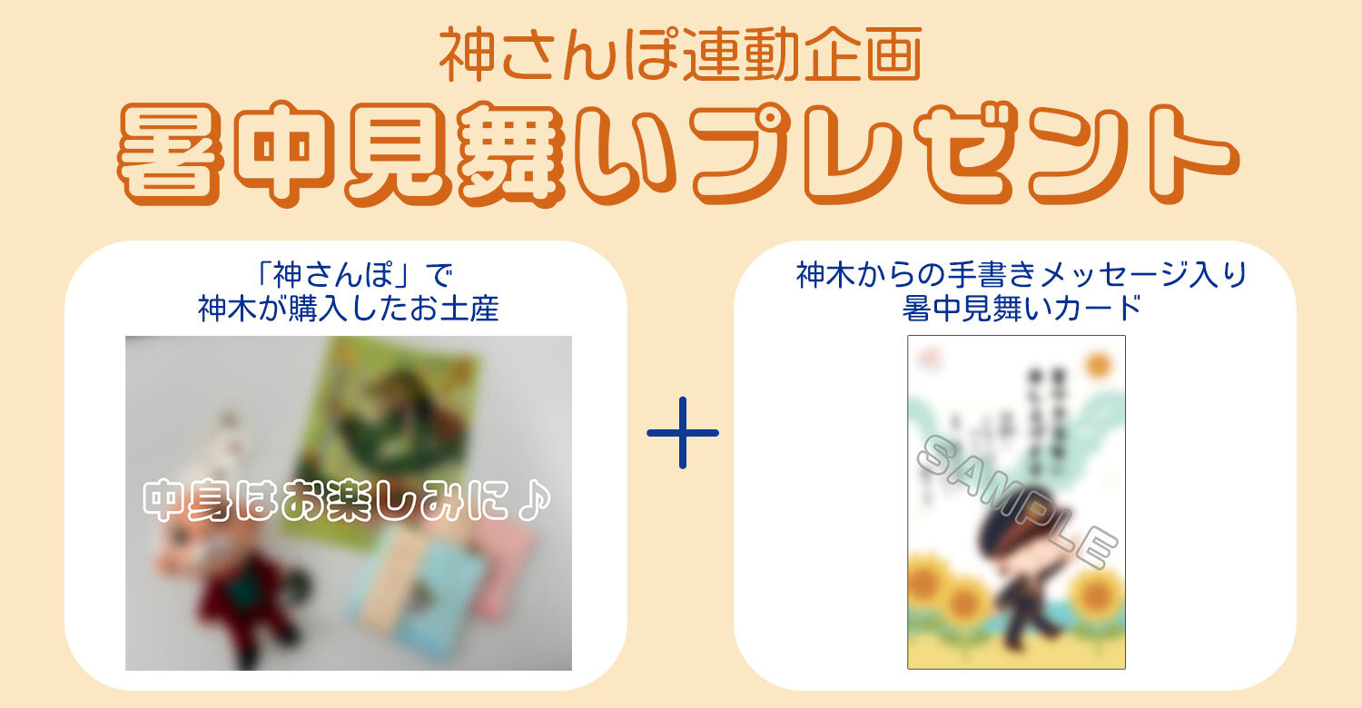 バナー3