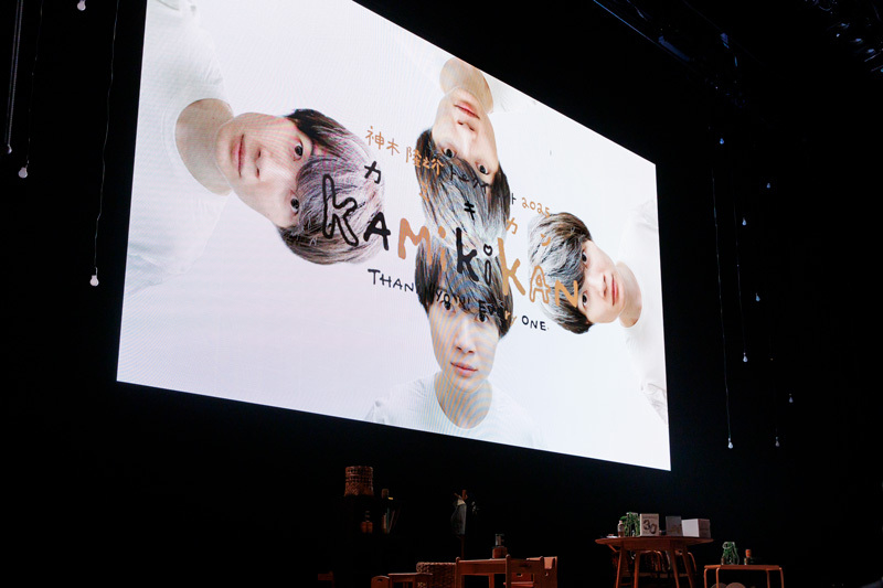 Kamiki 20260205 Thum