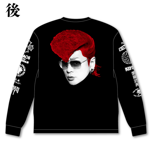 氣志團ちゃんロングスリーブTシャツ 綾小路 翔【現地受取】