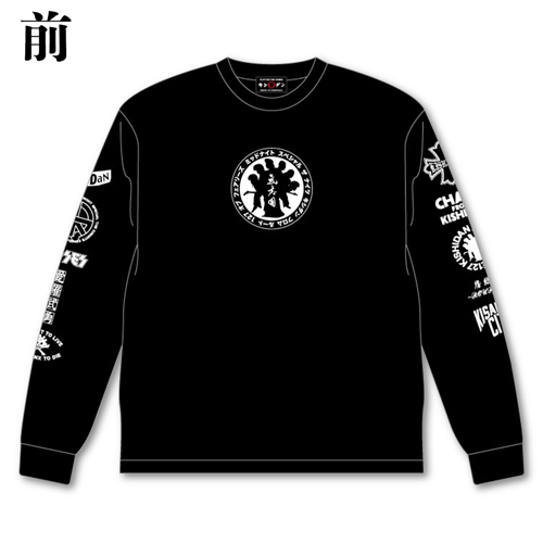 氣志團ちゃんロングスリーブTシャツ 西園寺 瞳【現地受取】