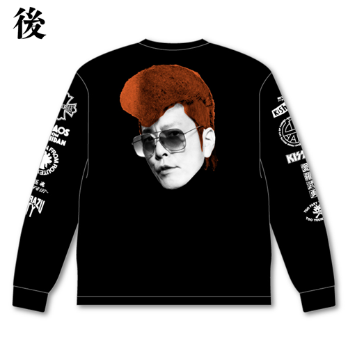 氣志團ちゃんロングスリーブTシャツ 星グランマニエ【現地受取】