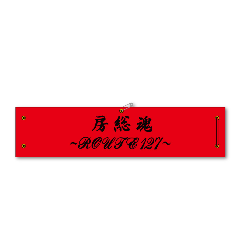 綾小路 翔 ハピバTシャツ「顔の小路 顔」