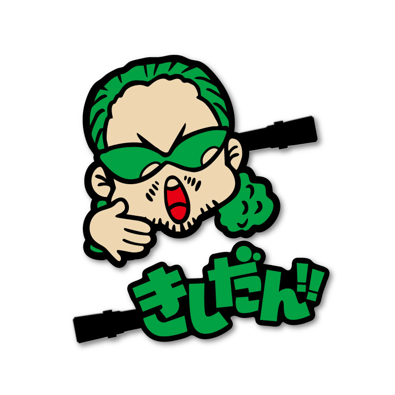 氣志團ちゃん ヘアクリップ「まえ髪あげ隊(うしろ髪ひかれ隊の事は一切意識していません)」 (MATSU)