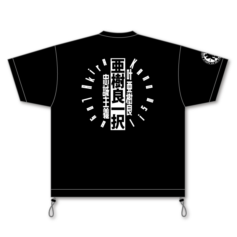 叶 亜樹良 生誕記念Tシャツ「叶の顔」