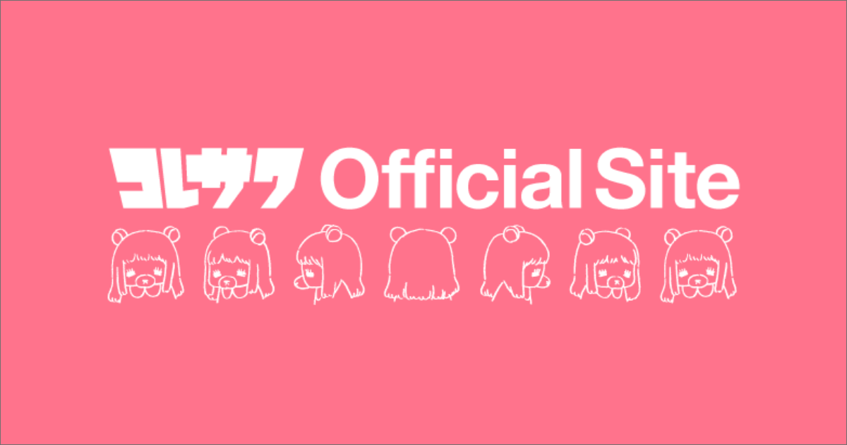 コレサワ Official EC Shop