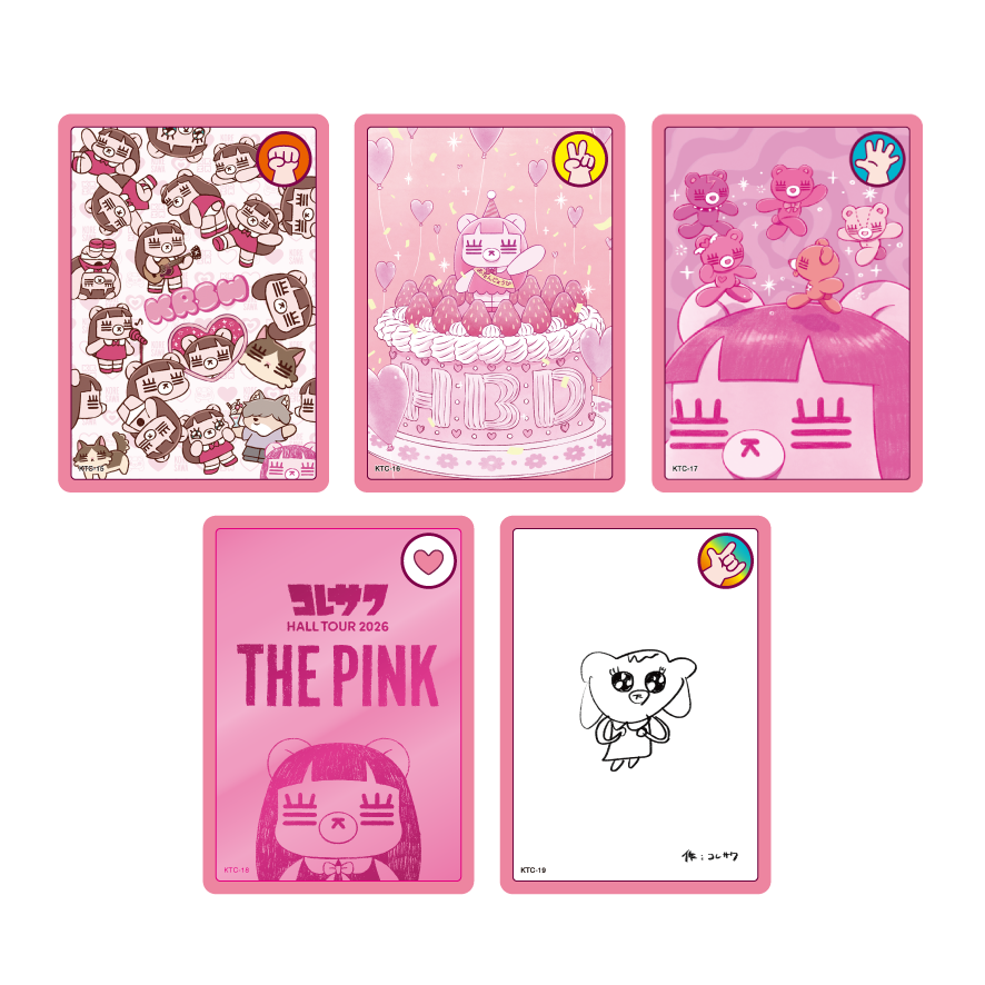 その他 | コレサワ Official EC Shop