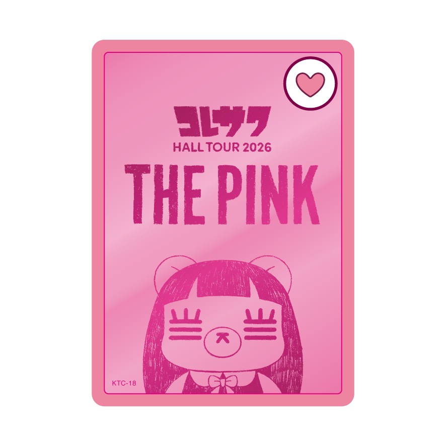 ランダムれ子ちゃんトレカ(THE PINK ver.)