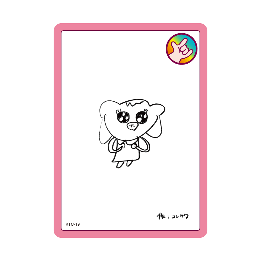 ランダムれ子ちゃんトレカ(THE PINK ver.)