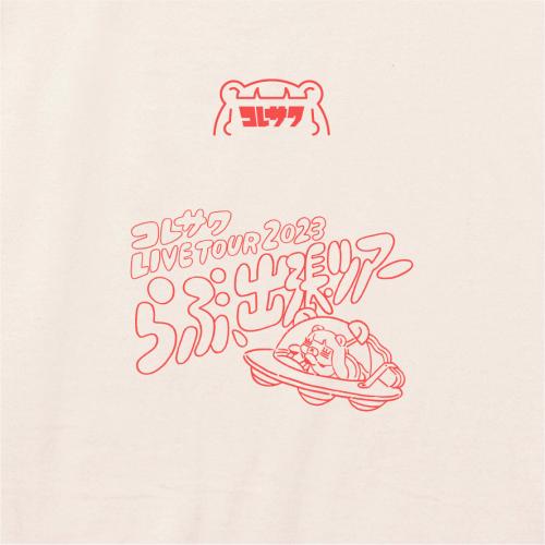 【SALE】UFOで出張T バニラホワイト
