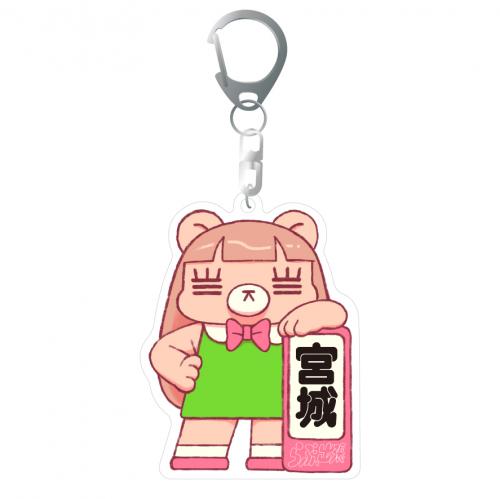 出張先れ子ちゃんアクキー(宮城)
