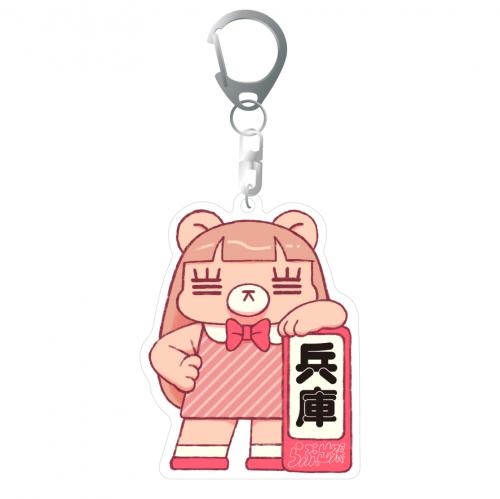 出張先れ子ちゃんアクキー(兵庫)