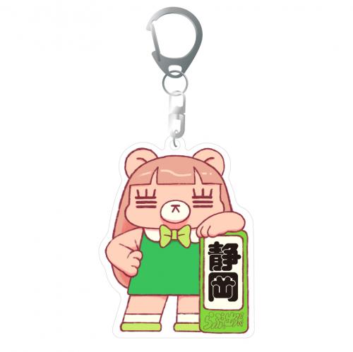 出張先れ子ちゃんアクキー(静岡)