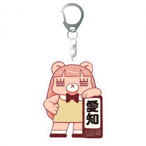 出張先れ子ちゃんアクキー(愛知)