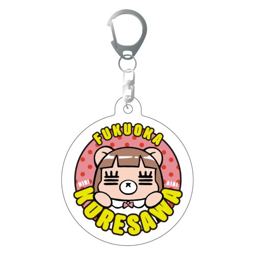 日々会々れ子アクキー(福岡)