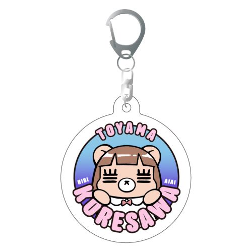 日々会々れ子アクキー(富山)