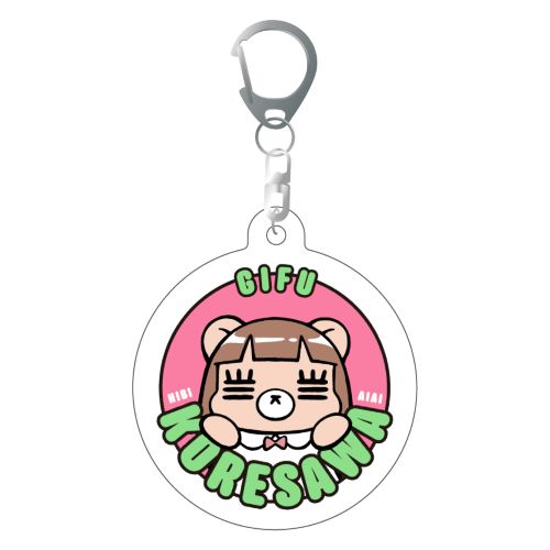 日々会々れ子アクキー(岐阜)