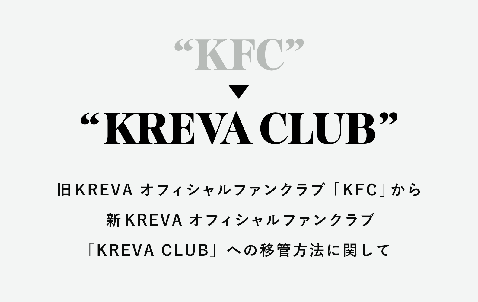 Kreva Carouselbanner F 20240614 4