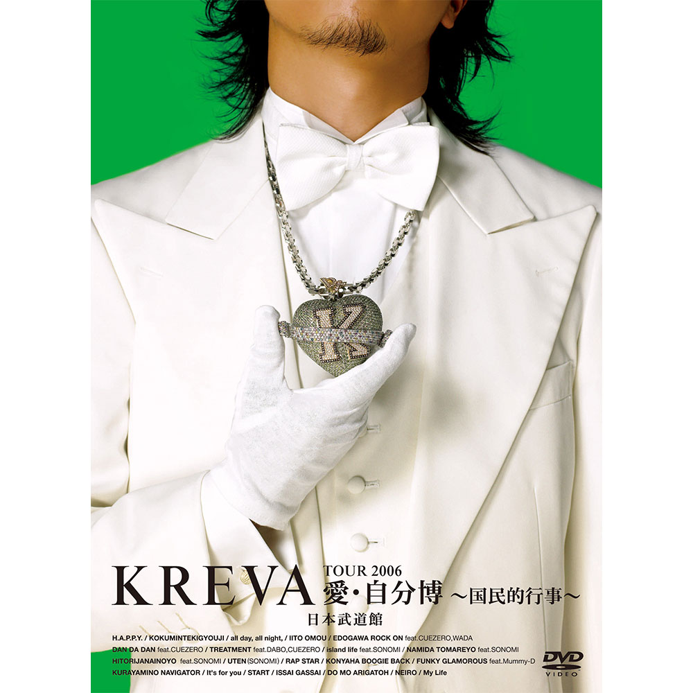 20060908 Kreva Jibunhakudvd Jk