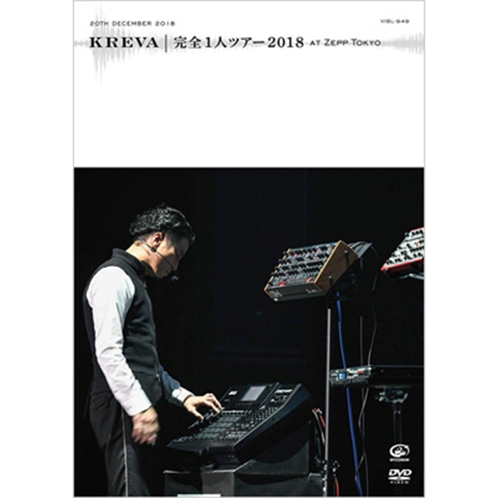 2019 908 Dvd