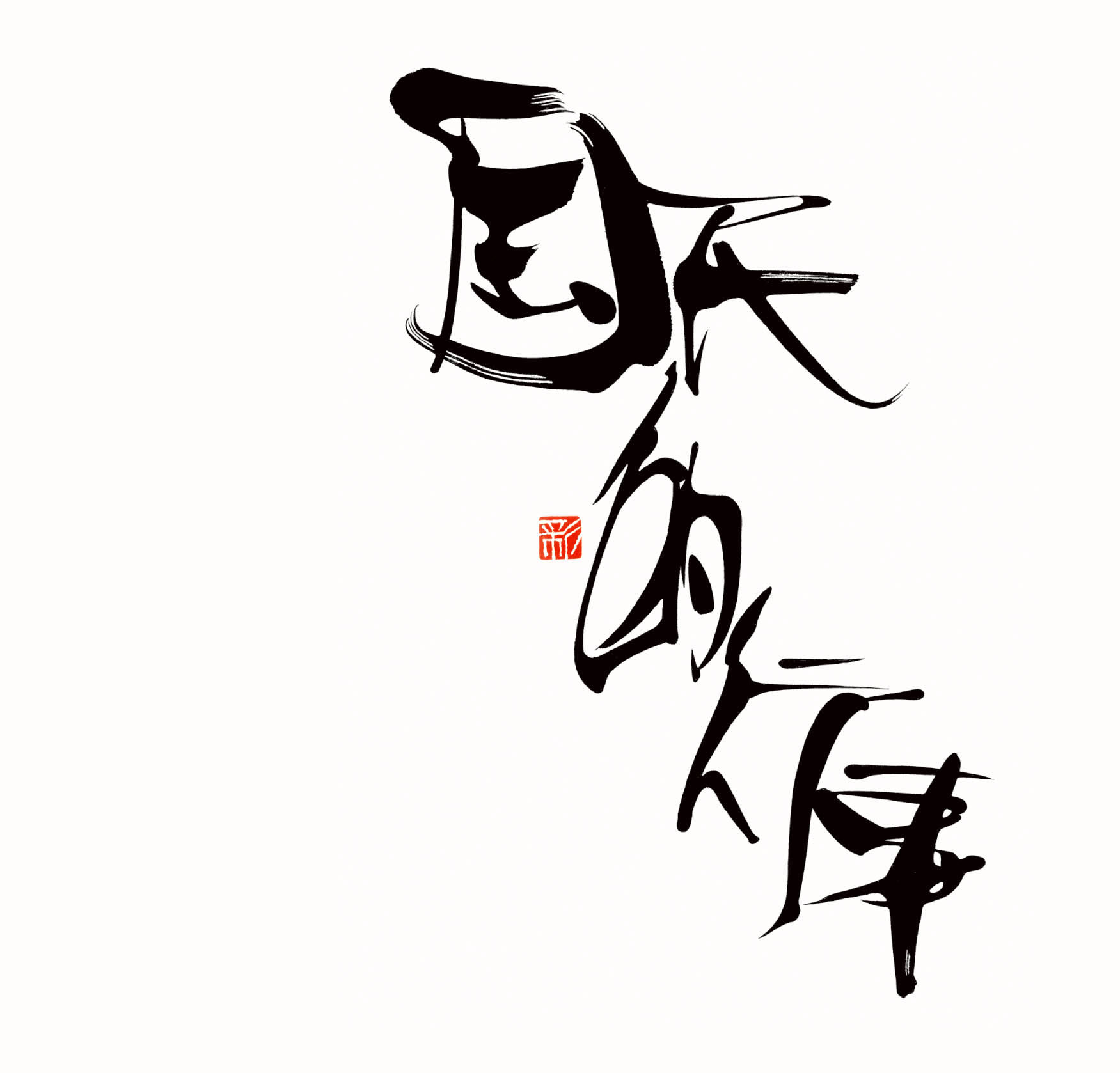 2e6d7619caf2cbdc6a95f4e938fb3709