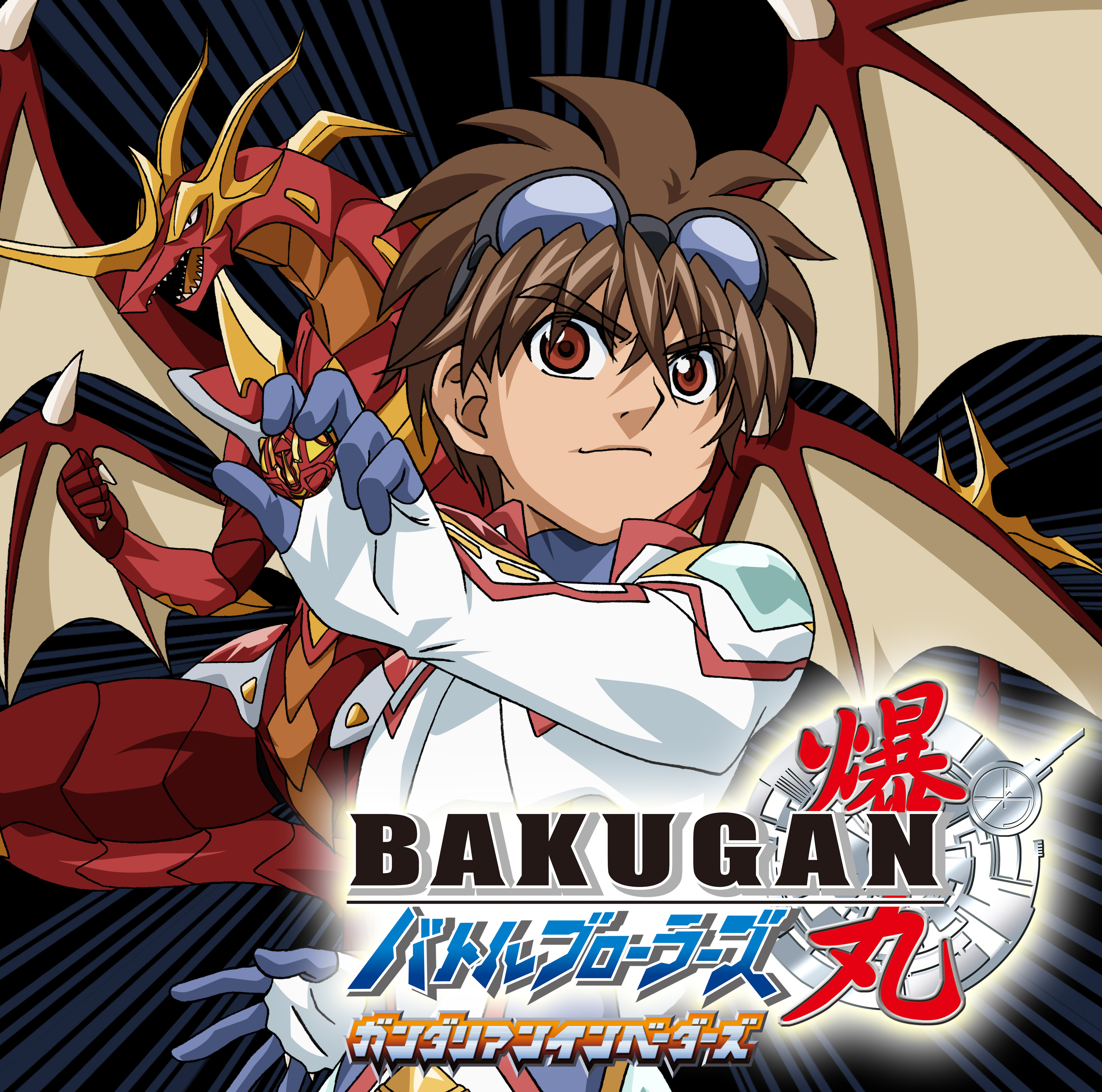 Bakugan Jkt