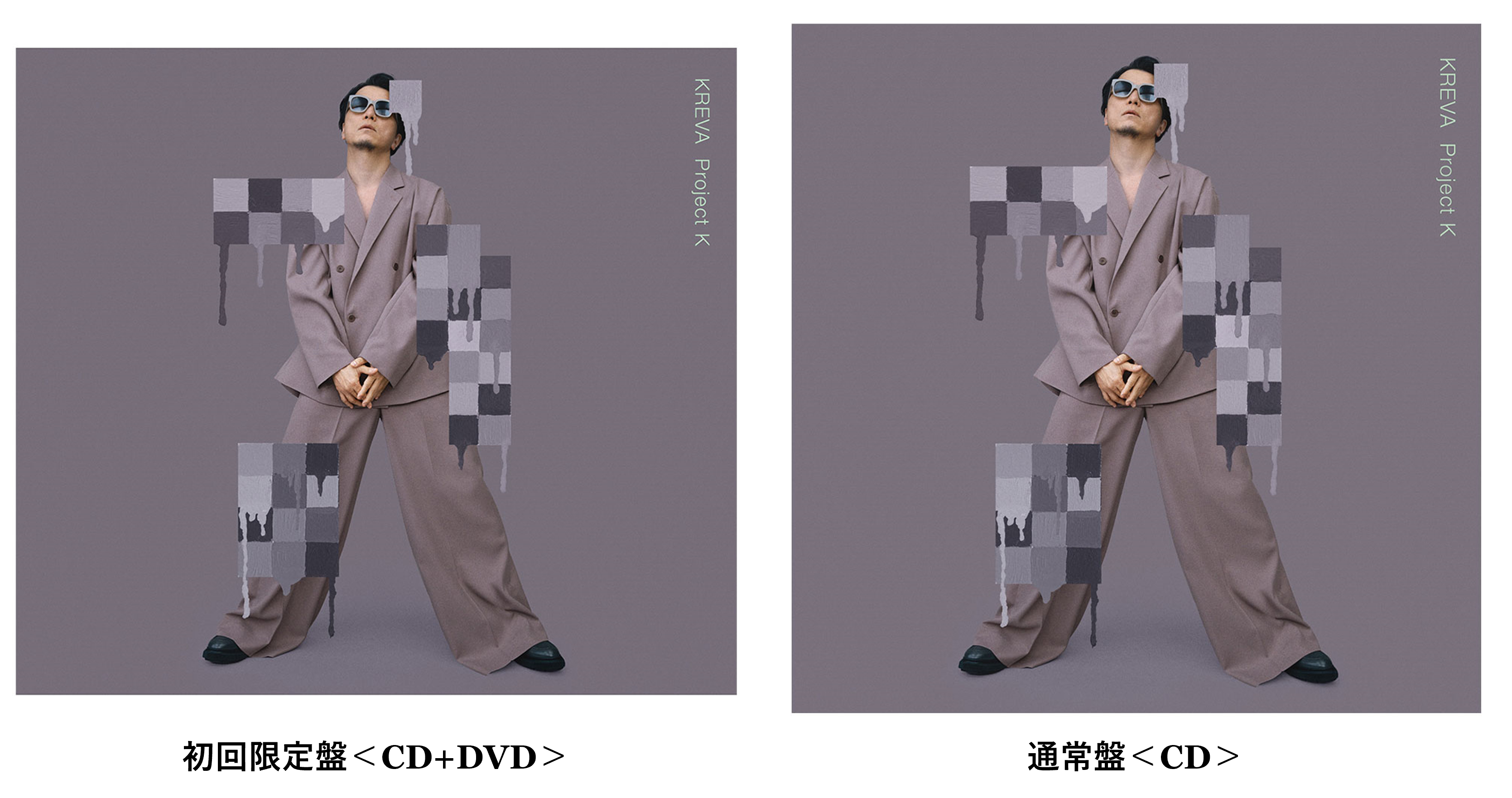 KREVA Project K レコード RSD 2025 KREVA Project K レコード RSD 2025