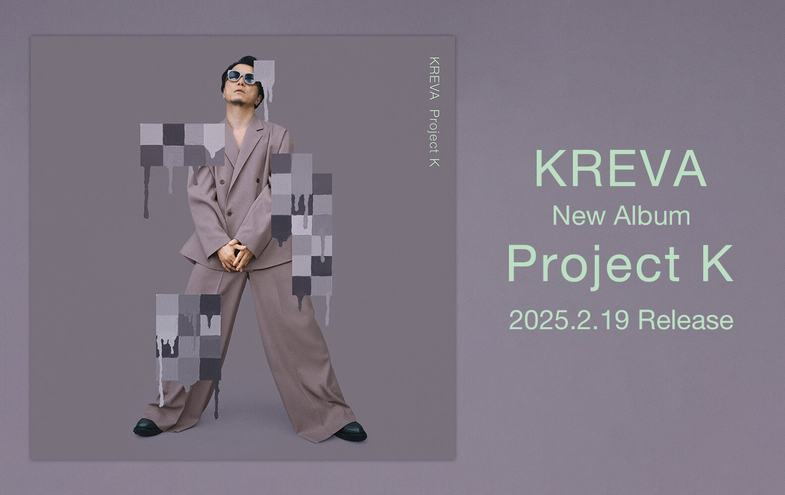 KREVA Project K レコード RSD 2025 Project K【2025 RECORD STORE DAY 限定盤】(ピュアクリア