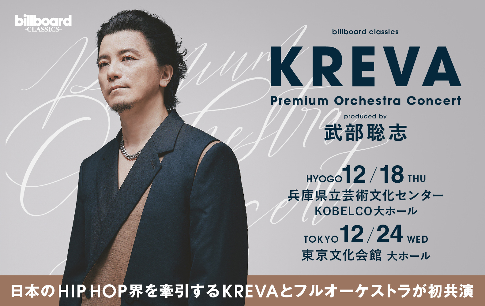 Kreva 1584 1000 Fix