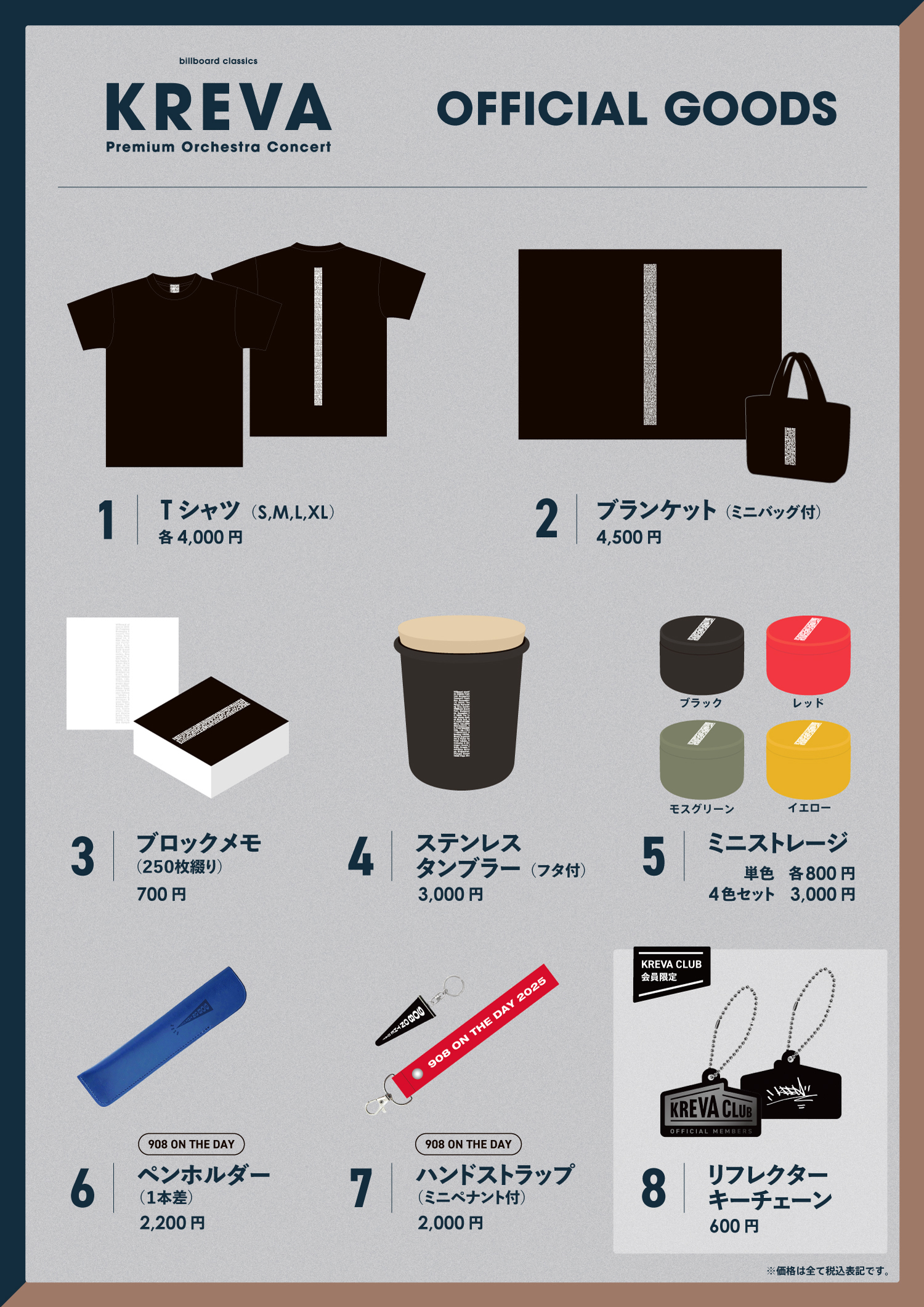 Ko Listofmerchandise V3 Cmyk Ol