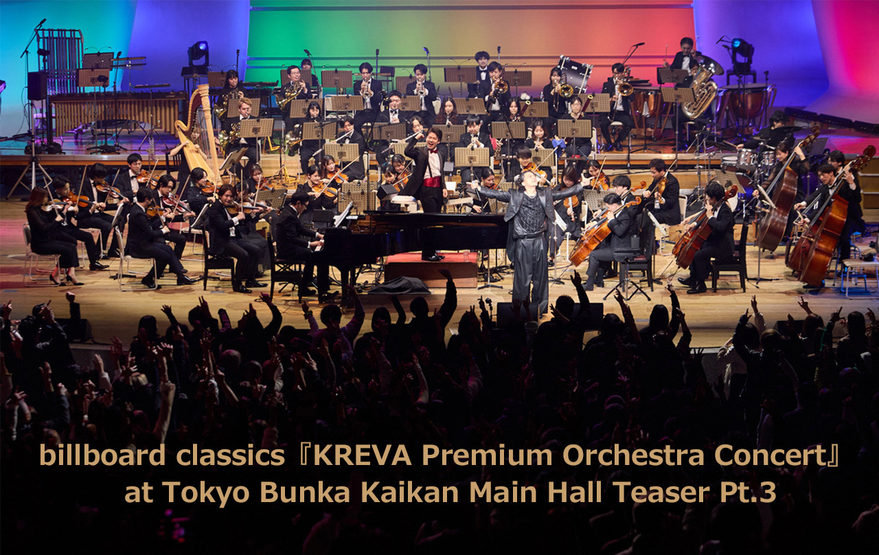 Kreva Bbcyoutube Bnr