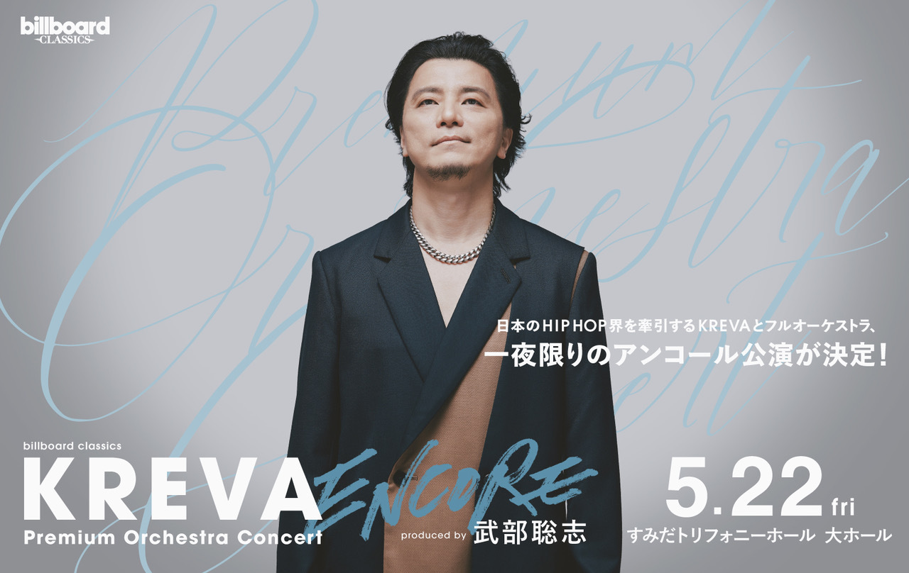 Bbc Kreva Banner 323 A Kreva 1584 1000