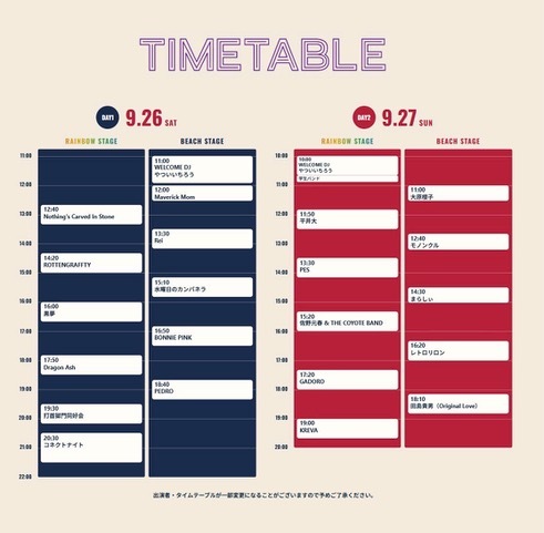 Karatsudrop26 Timetable