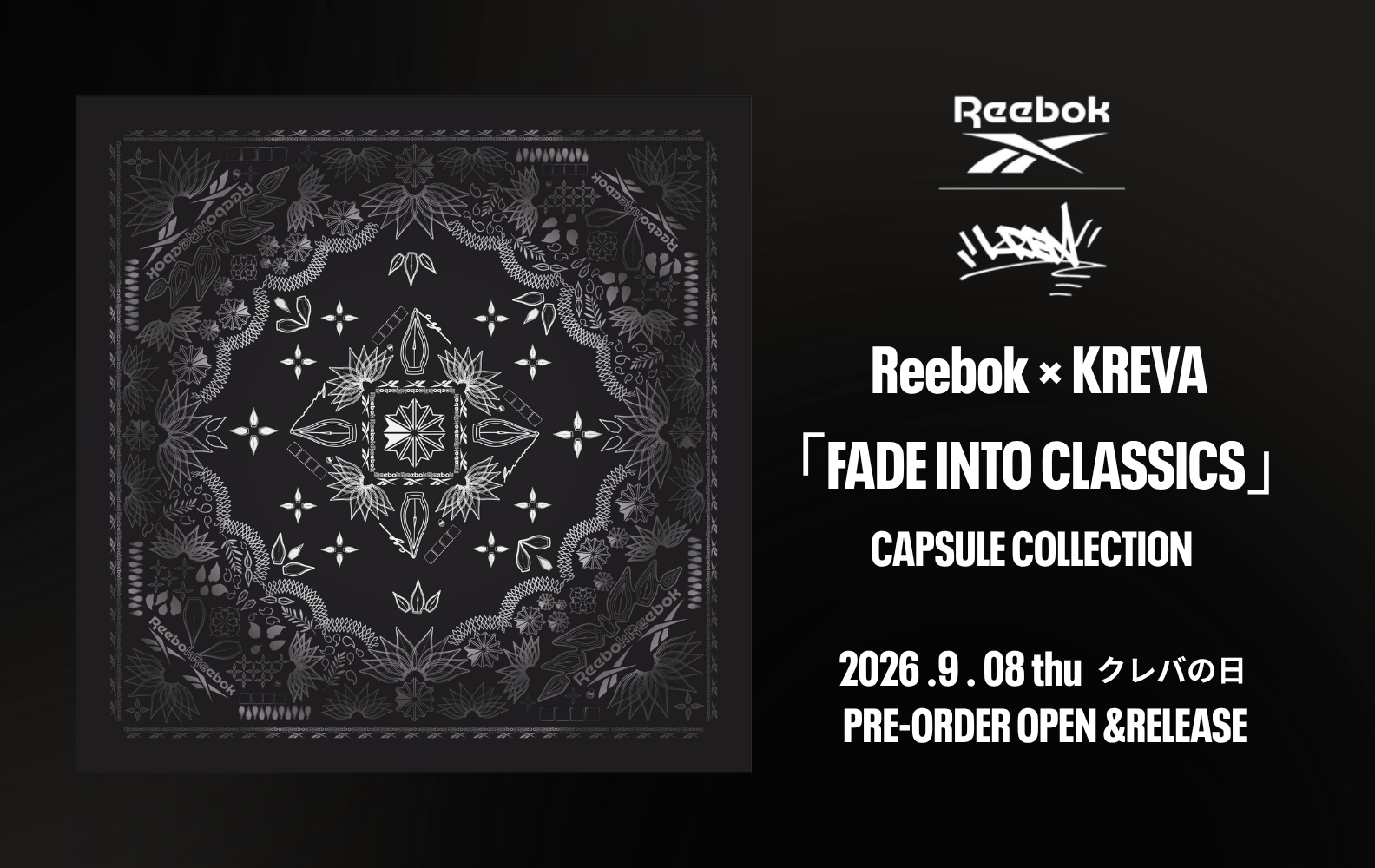 Capsule Collection バナー用1