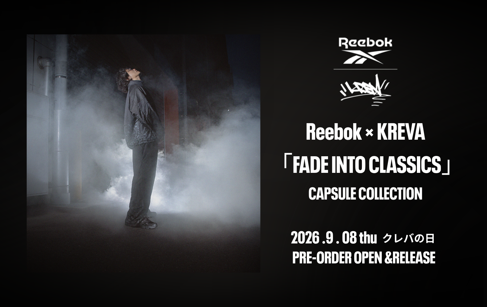 Capsule Collection バナー用2