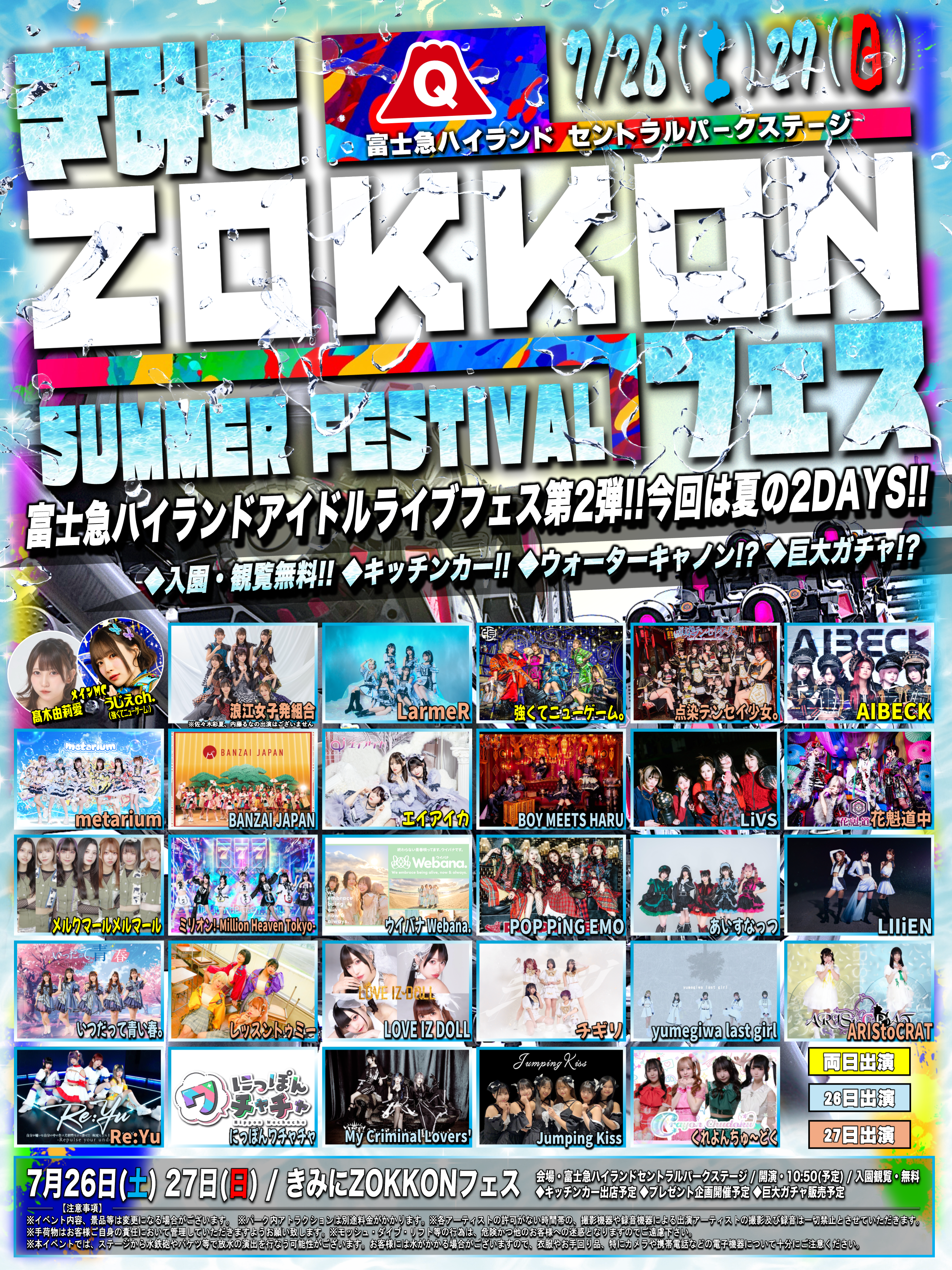 4cd1fff27fd70357308e25eb323890c6