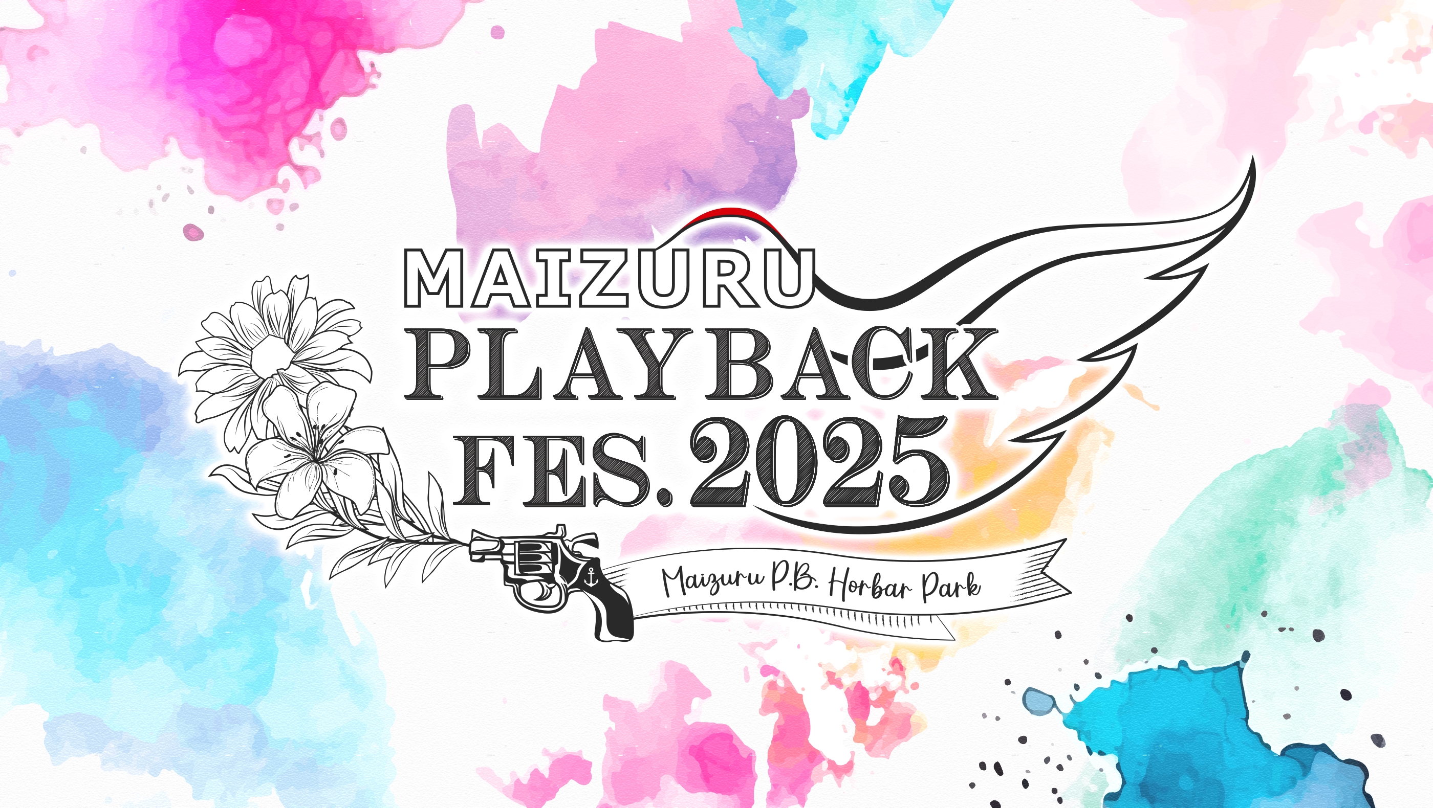 D-FES 2025年3月15日 第3回 earlysummerSAKEfesta！2025」2025年6月28日（土）基町