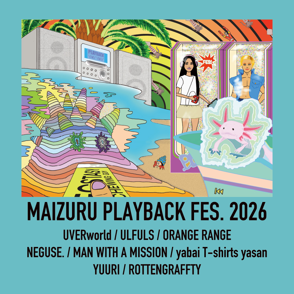 FUTURE LOOPER T-Shirts (Ocean Green)