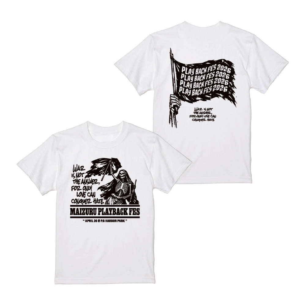 NO MORE WAR  T-Shirts (White)