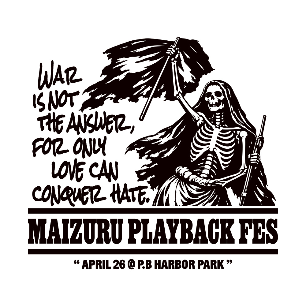 NO MORE WAR  T-Shirts (White)