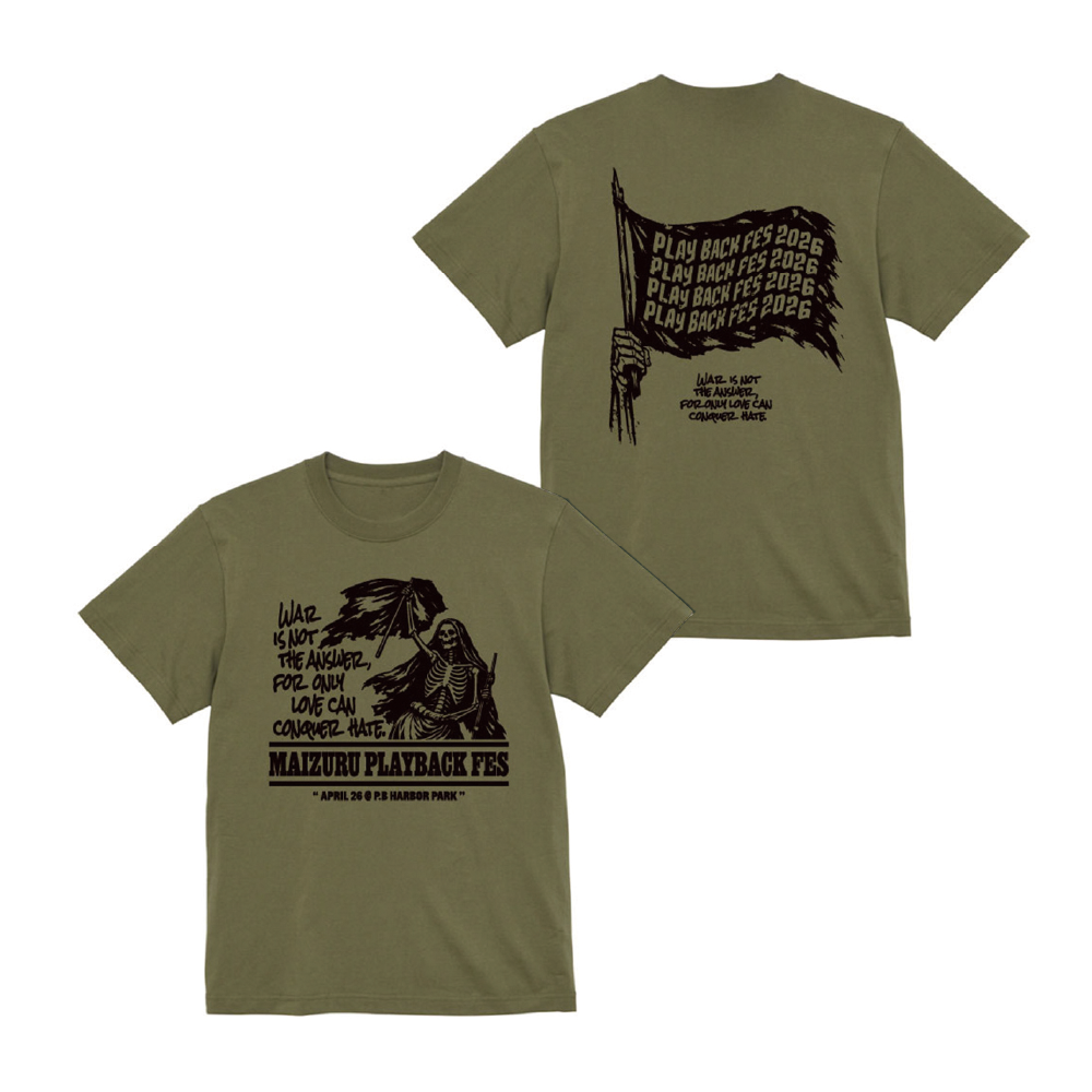 NO MORE WAR  T-Shirts (Olive)