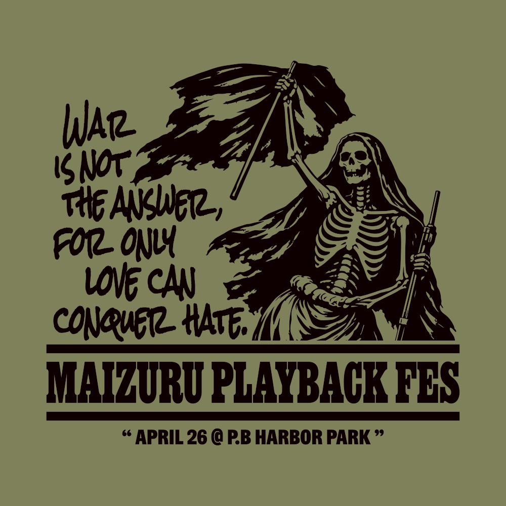 NO MORE WAR  T-Shirts (Olive)