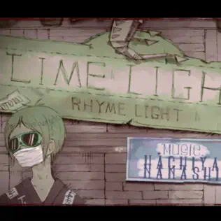 ライムライト (feat. 蜂屋ななし)