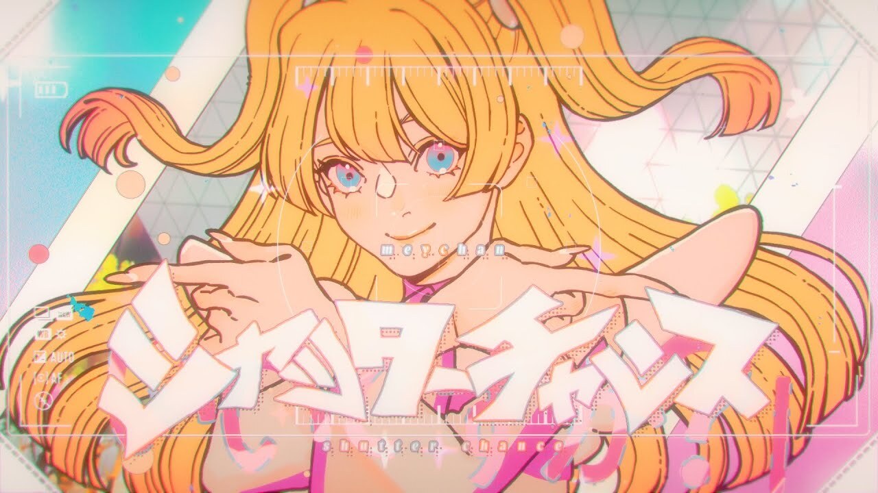 メイちゃんページ MOVIE |