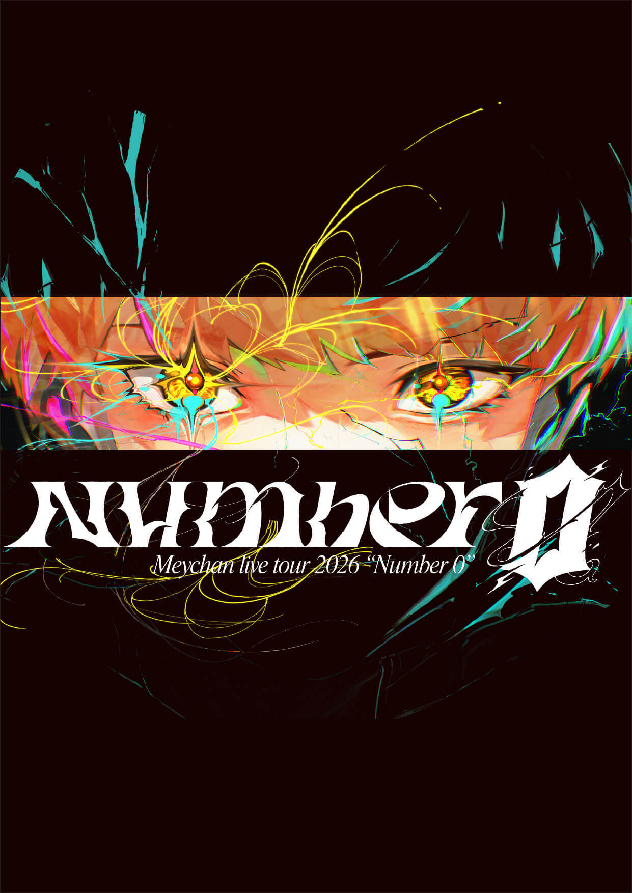 めいちゃんサイン入りCDセットとツアーポスター めいちゃんサイン入りCDセットとツアーポスター めいちゃん