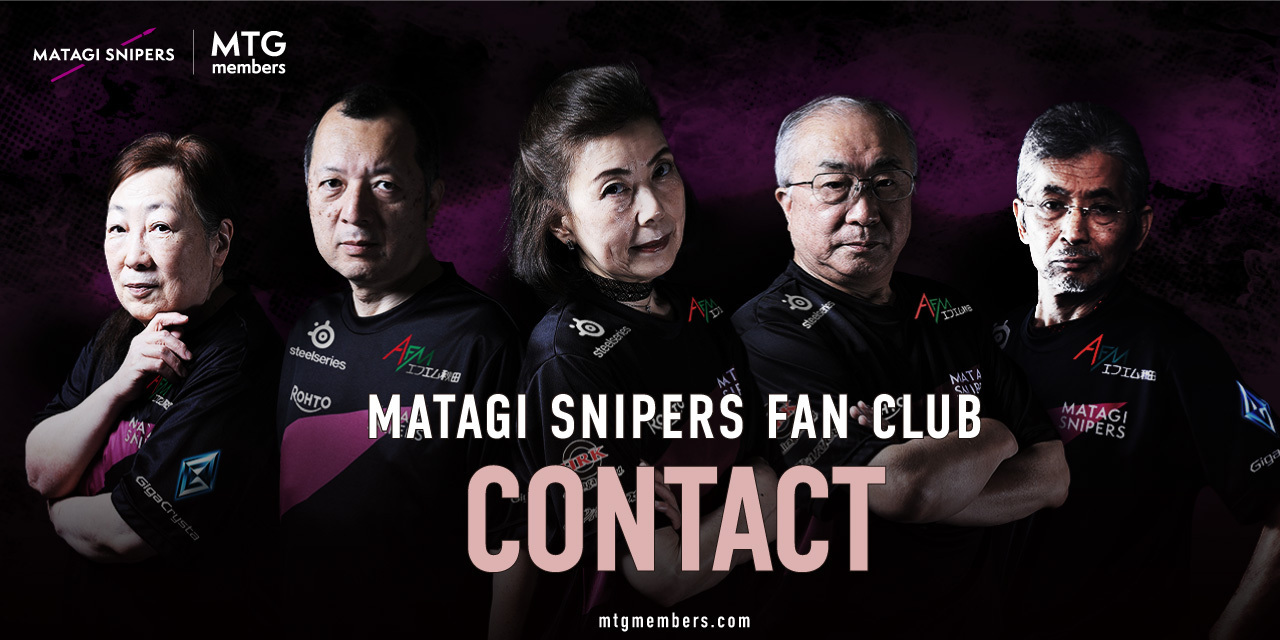 お問い合わせフォームバナー