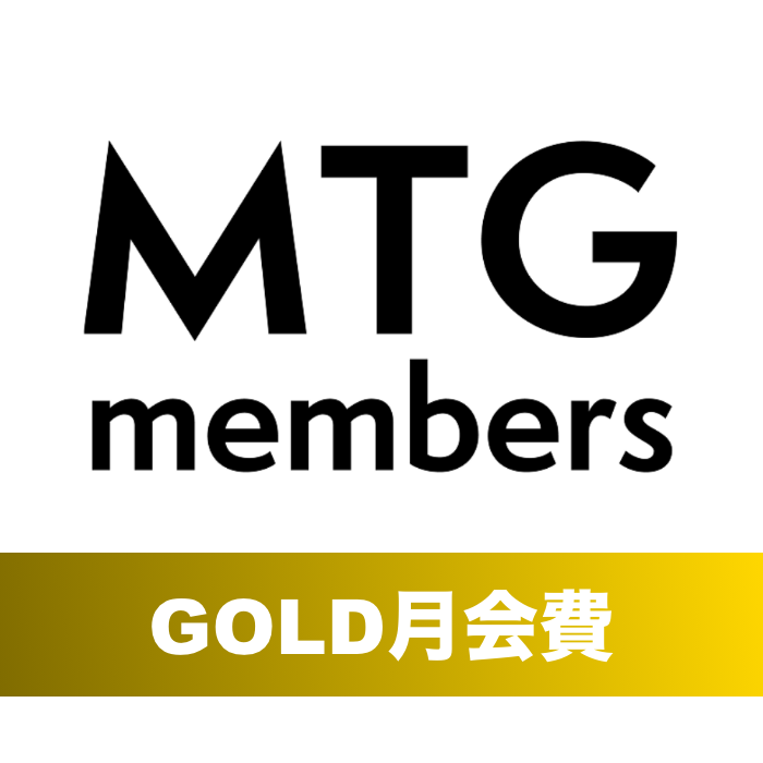 GOLD会員