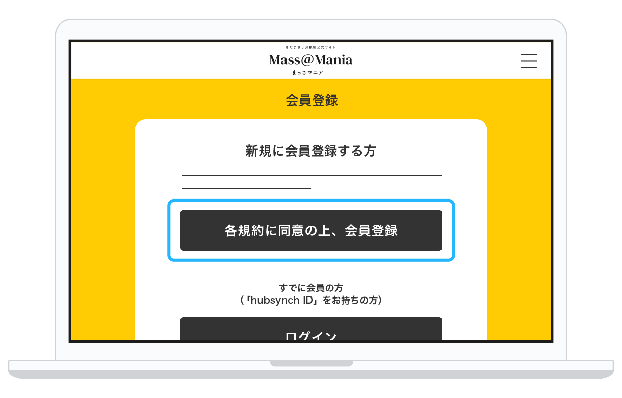 masa様ご確認用② 【公式通販】